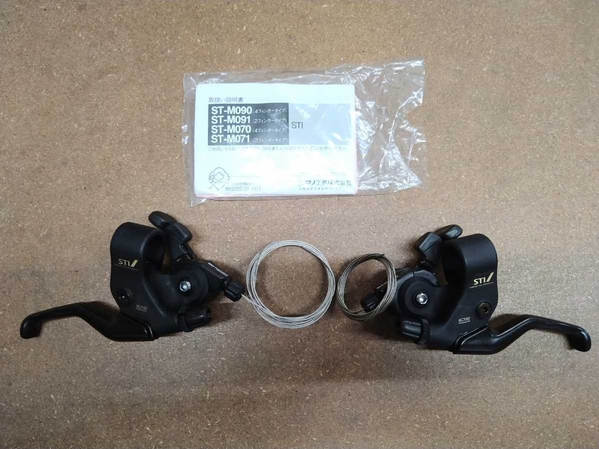 Shimano Deore DX ST-M071 Shifter Vintage Brake 0 3x7 Speed MTB 