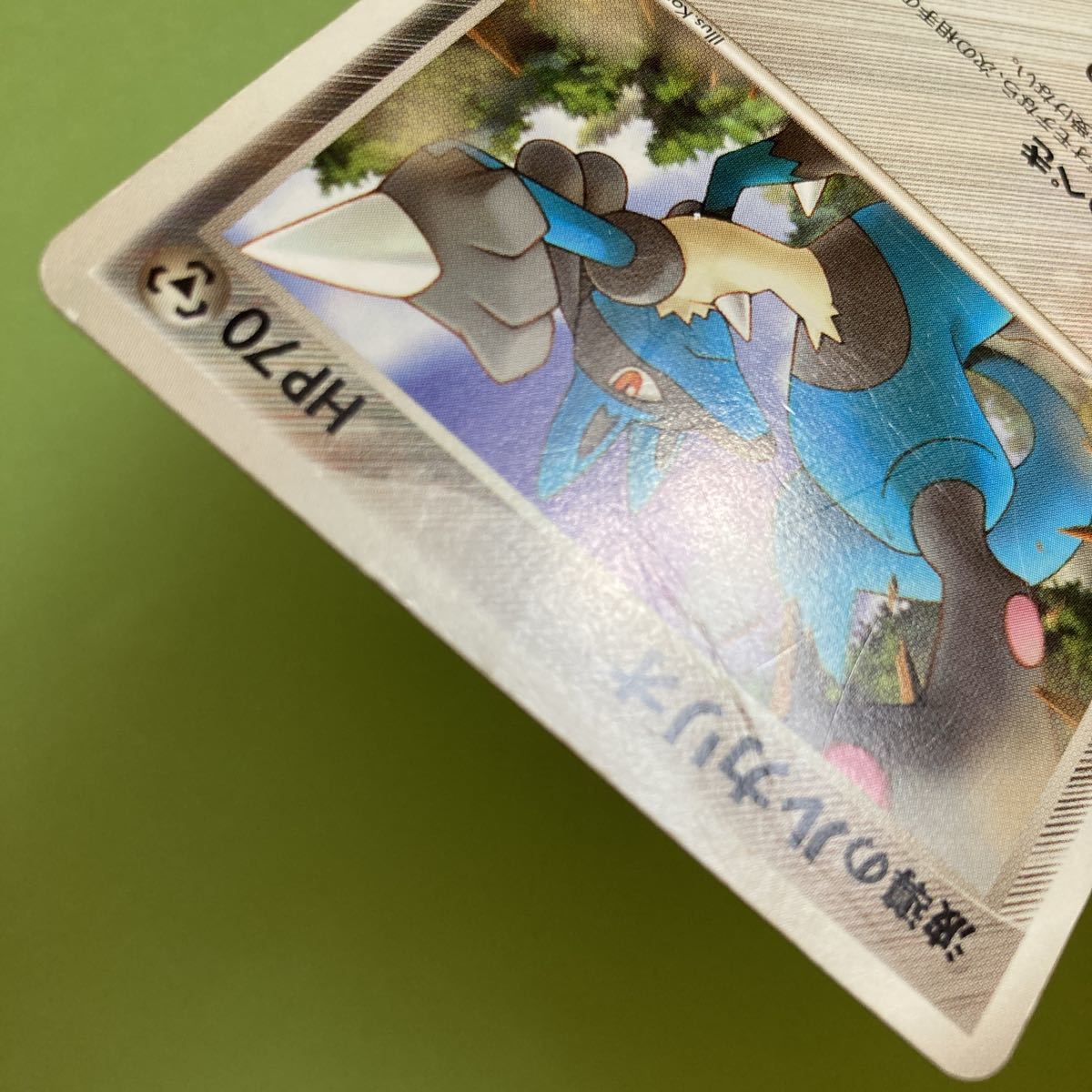 ポケモンカード PCG (075/PCG-P ： 波導のルカリオ) ポケモンチョコ