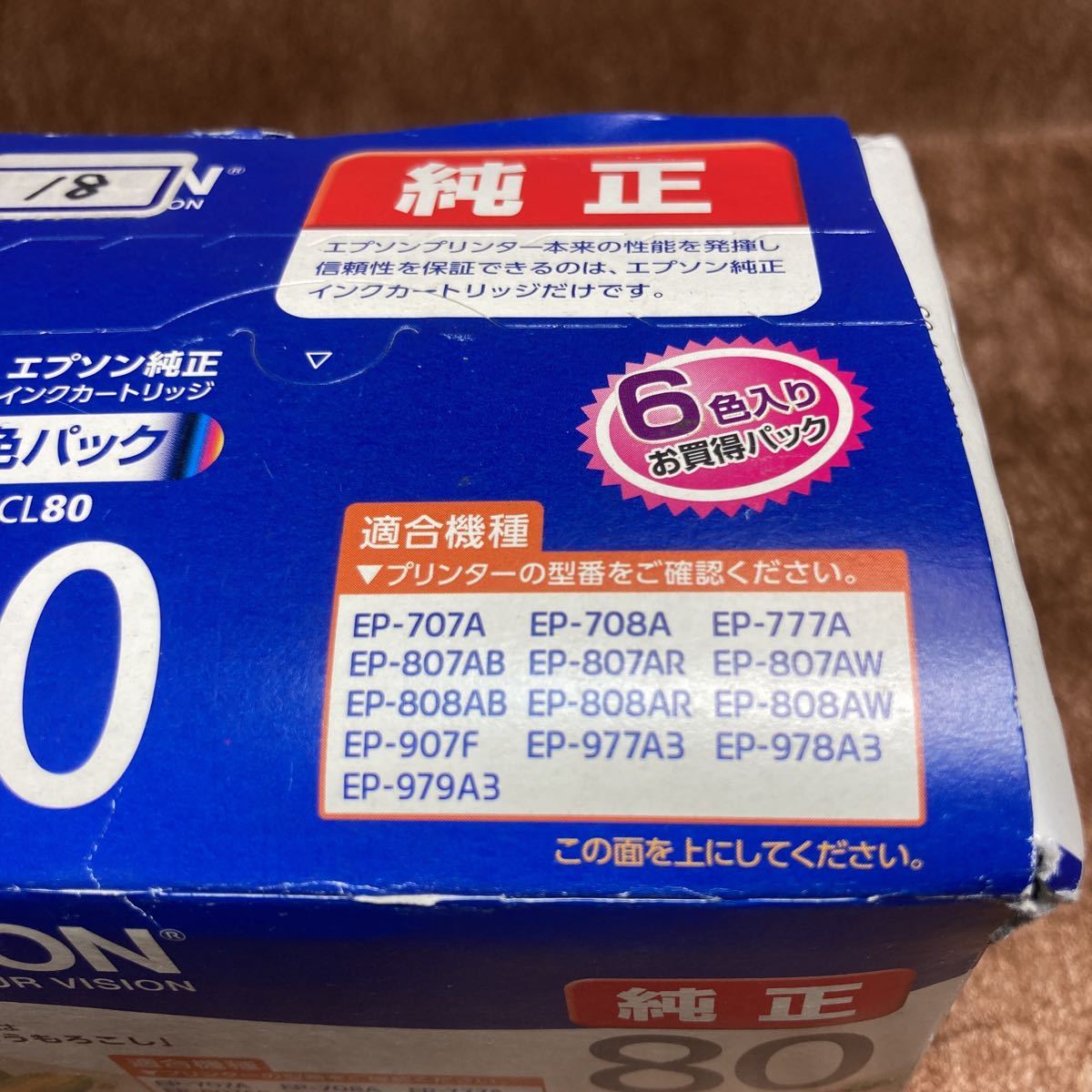 【純正インク使用】 エプソン EP-808ABインクジェットプリンター ジャンク 純正インク使用】 エプソン EP-808ABインクジェットプリンター