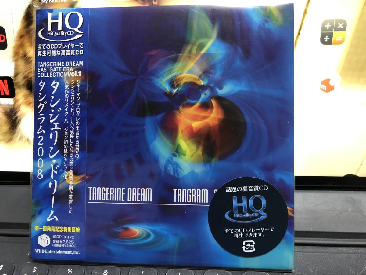 人気，爆買い T 紙ジャケ タンジェリン ドリーム タングラム 2008(一般)｜売買されたオークション情報、yahooの商品情報をアーカイブ公開 - オークファン 一般