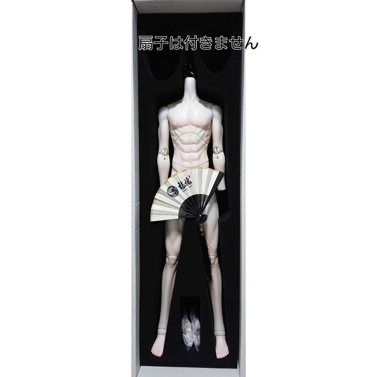 Loong Soul ドール B-B73-02 ボディ ボディのみ 73cm 公式 Loong Soul ドール B-B73-02 ボディ ボディのみ 73cm 公式