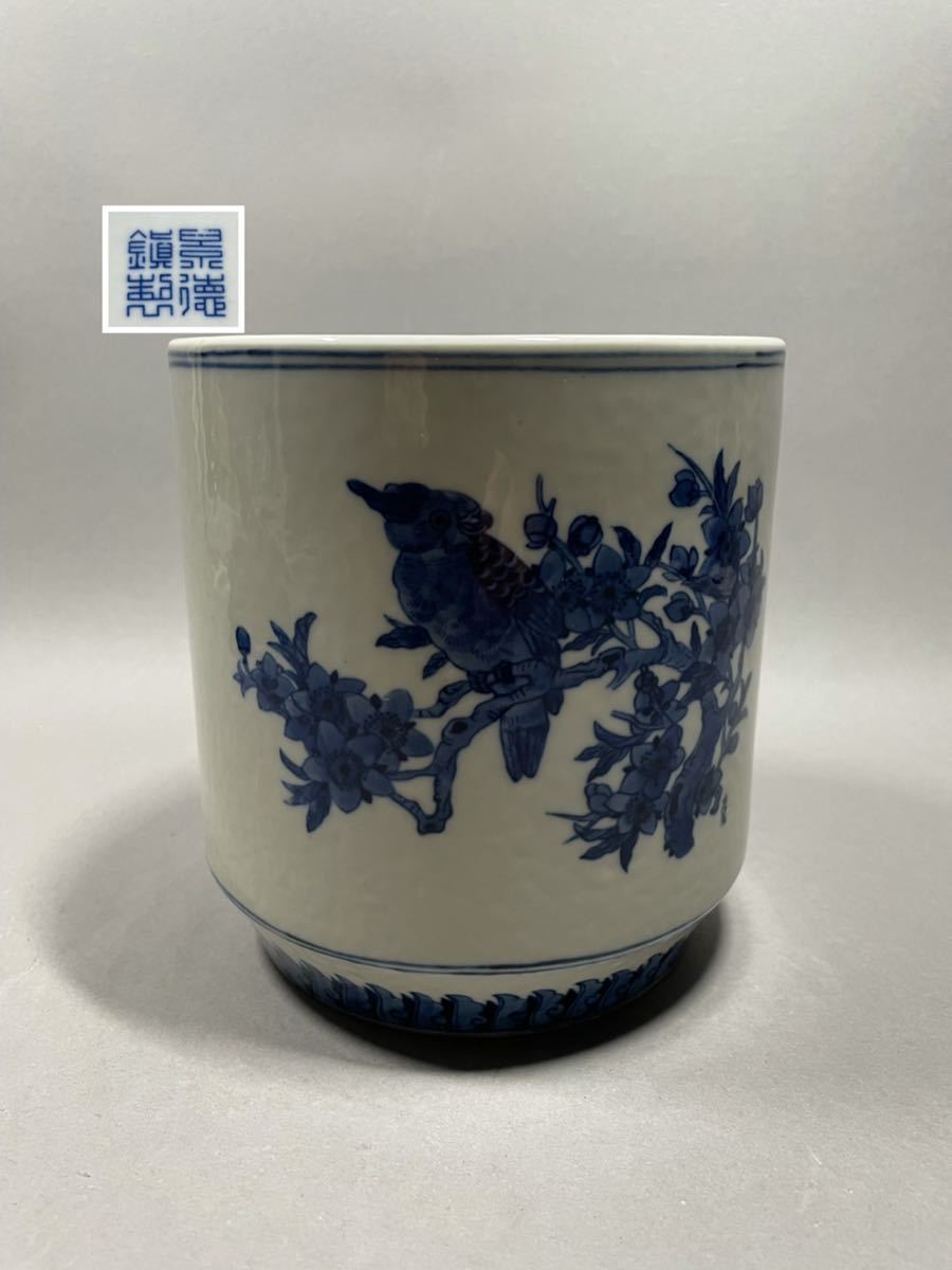 景徳鎮 中国 景徳鎮窯 青花 （日本と世界の民芸） おくむら みんげい