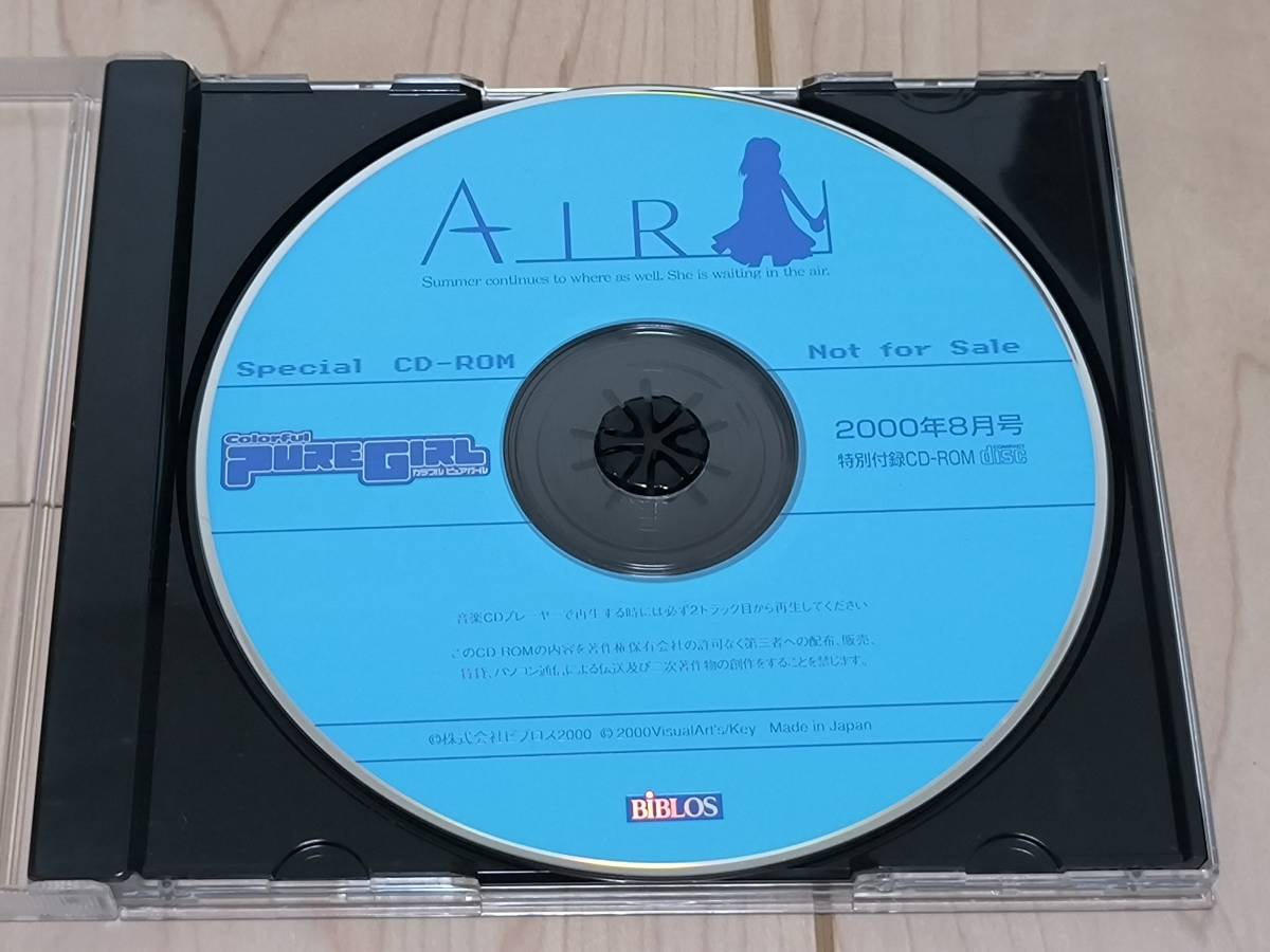 AIR 初回限定版 ソフマップ 購入特典 目覚まし時計 新品 Key CD Lia 
