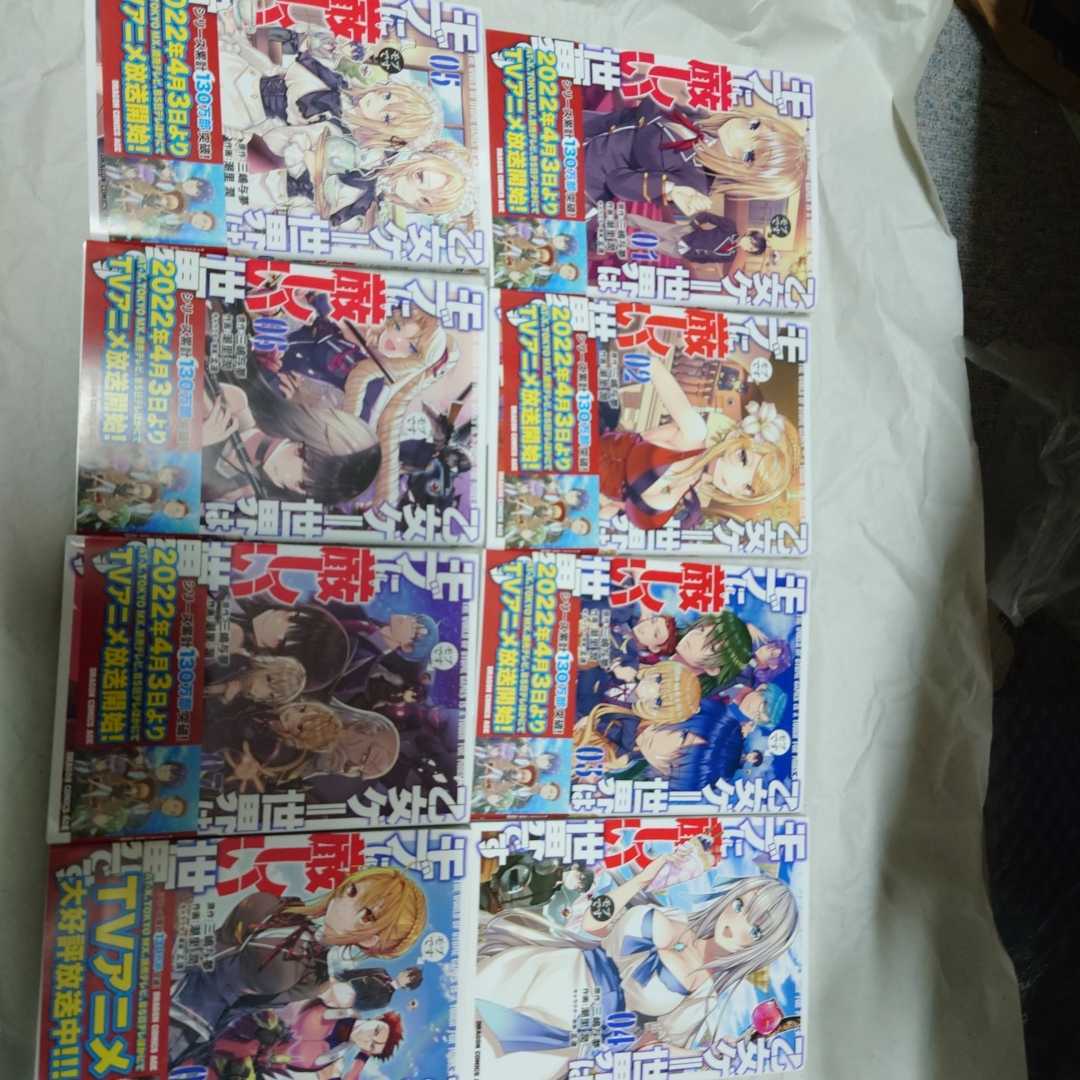 押しの子 1 8巻全巻初版 コースター カード付き アニメ化 インスタントバレット Ib 1 5巻 電撃コミックス 全巻帯有 希少 赤坂アカ Colsaisa Com