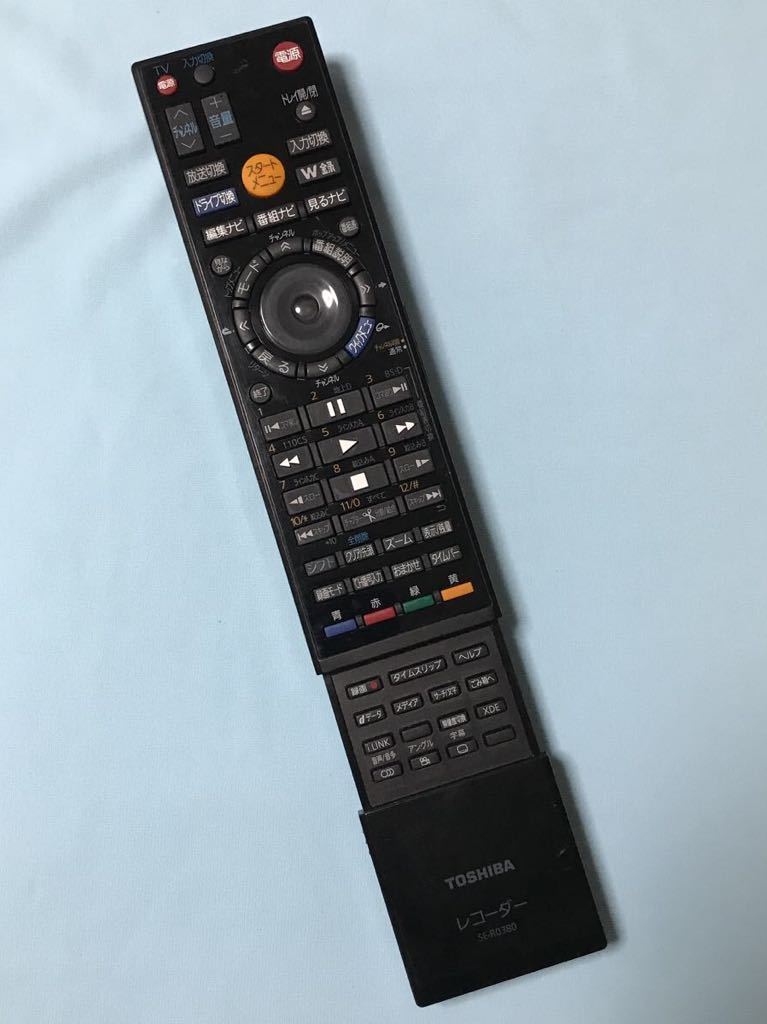 東芝 TOSHIBA REGZA SE-R0380 RD-BZ810/RD-BZ800/RD-BZ710/RD-BZ700用