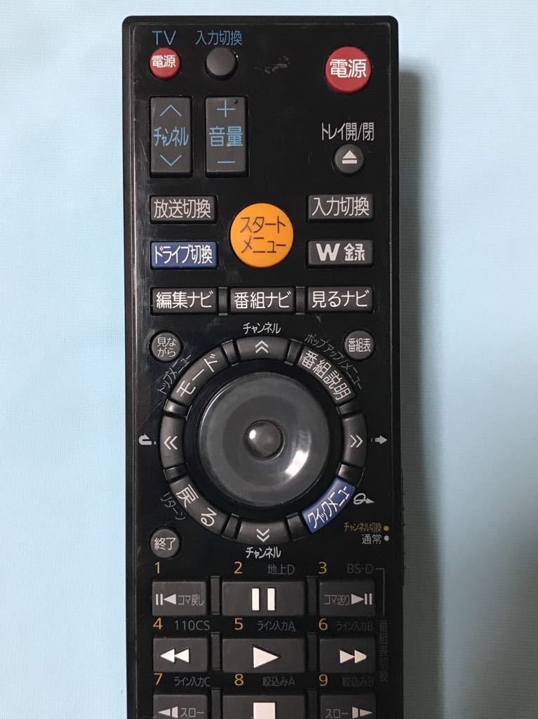 東芝 TOSHIBA REGZA SE-R0380 RD-BZ810/RD-BZ800/RD-BZ710/RD-BZ700用