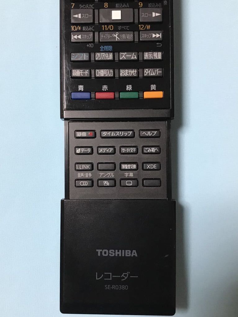 東芝 TOSHIBA REGZA SE-R0380 RD-BZ810/RD-BZ800/RD-BZ710/RD-BZ700用
