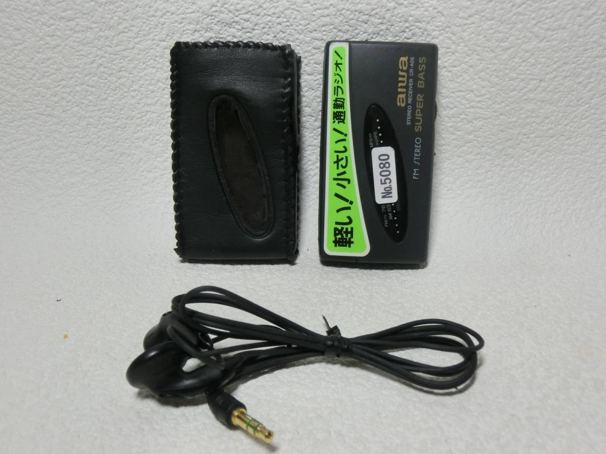  品 aiwa ポケットラジオ CR-A05 FMステレオ ステレオレシーバー TV/AM/FM イヤホン付き 5080(一般)｜売買されたオークション情報、yahooの商品情報をアーカイブ公開 - オークファン 一般