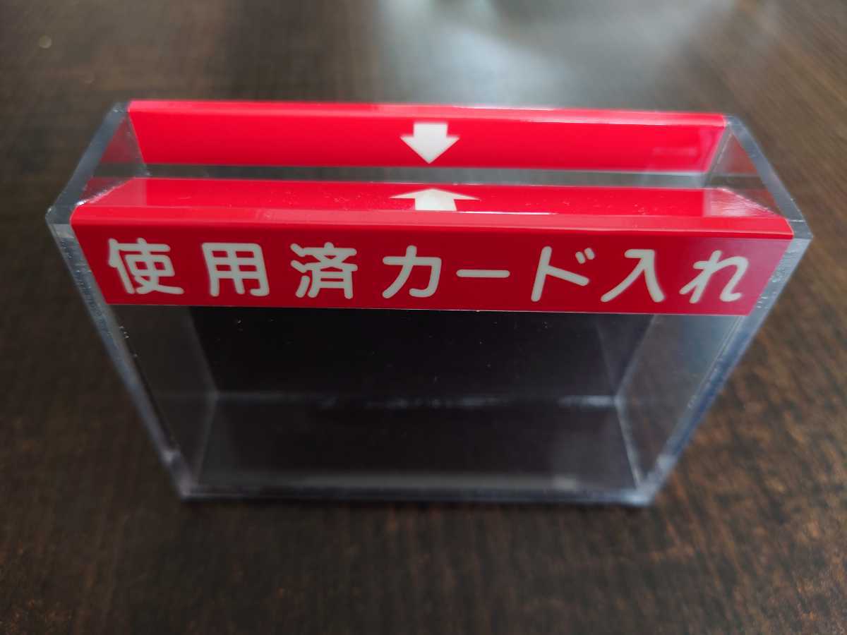 バス 運賃箱の値段と価格推移は 13件の売買情報を集計したバス 運賃箱の価格や価値の推移データを公開