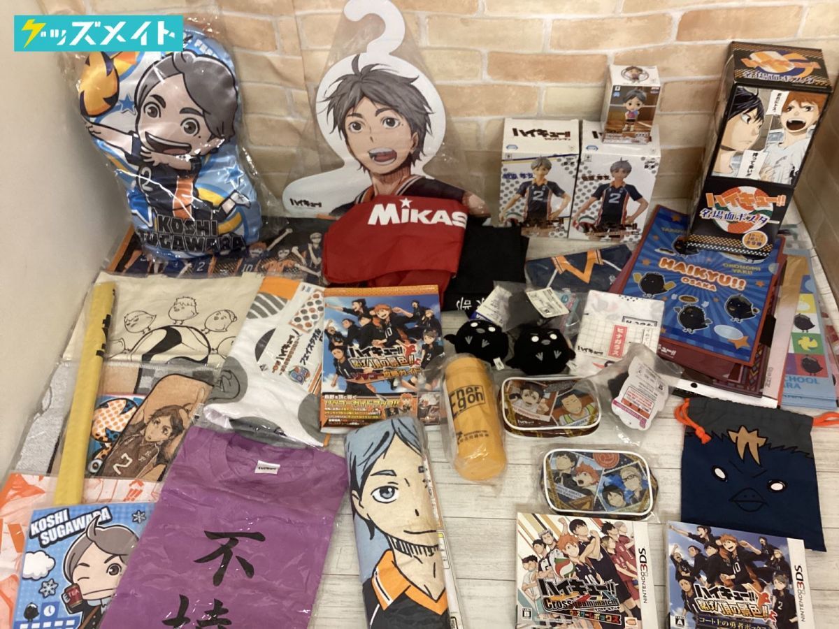 SALE，豊富な 現状 ハイキュー グッズ まとめ売り クリアファイル クッション フィギュア Tシャツ トートバッグ 3DS ソフト 他 菅原孝支(コミック、アニメグッズ)｜売買されたオークション情報、yahooの商 その他