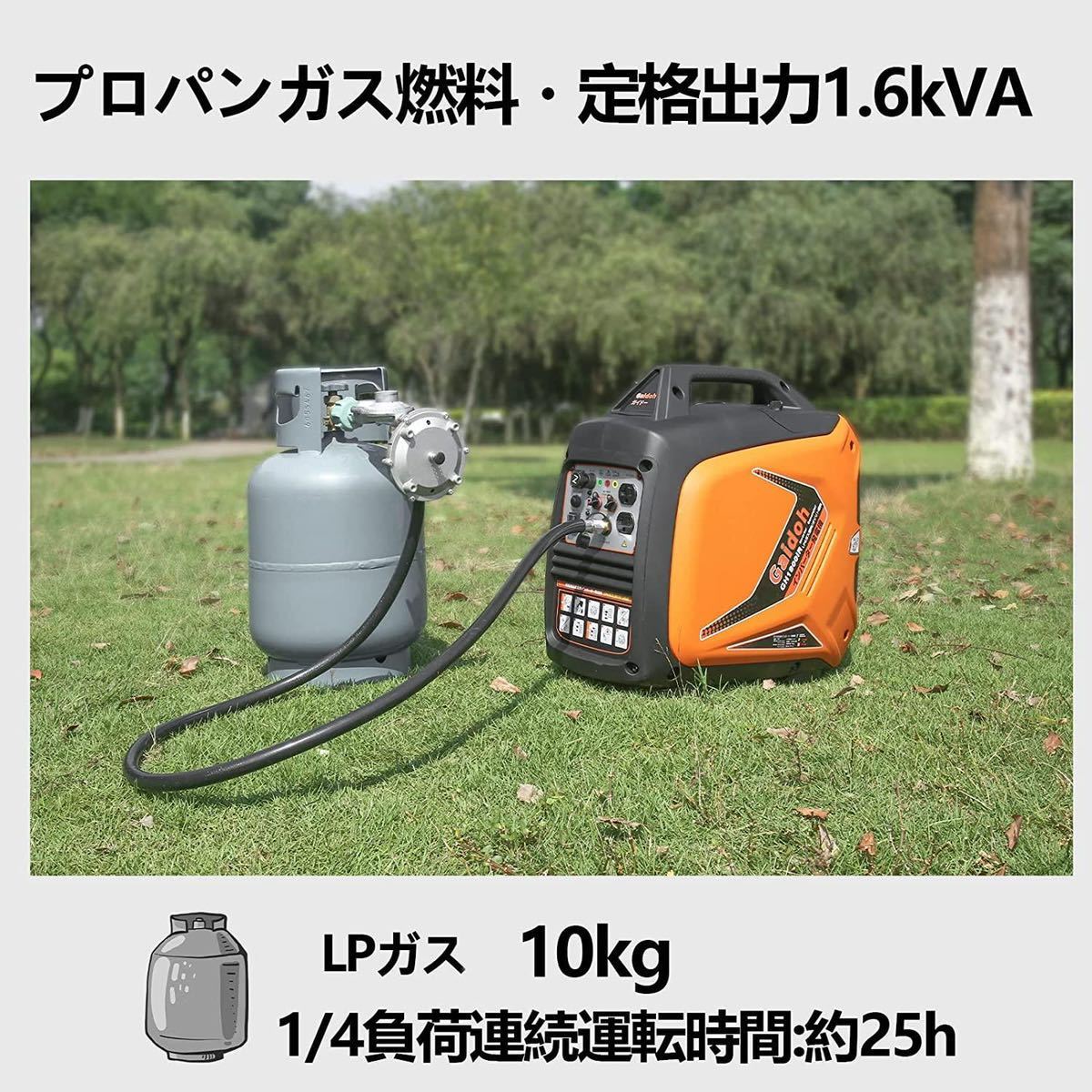LPガス&frasl;ガソリンインバーター発電機 LPガス 最大出力2.0kVA&frasl;2.3kVA | インバーター発電機 LPガス&frasl;ガソリン両用 並列運転 プロパンガス発電機 定格出力3.1kVA&frasl;2.7kVA ガソリン発電機 Watch 家電 - ガソリンやLPガスで発電できる、インバーター発電機 新登場インバーター発電機KEHシリーズインバーター発電機 安い商品を通販サイトから探す