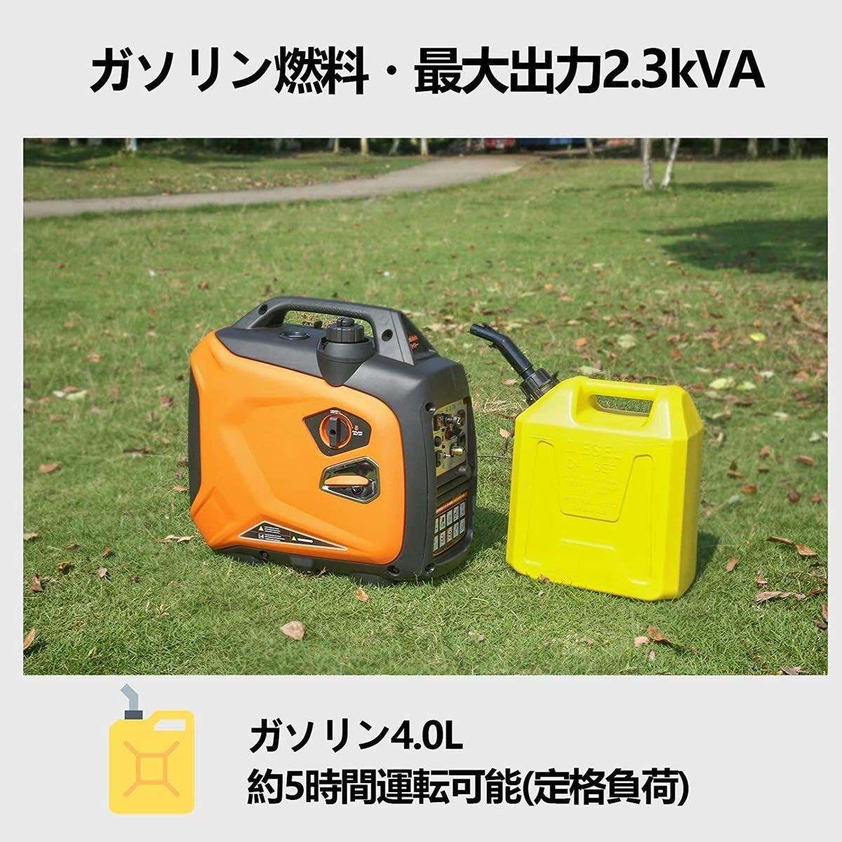 LPガス&frasl;ガソリンインバーター発電機 LPガス 最大出力2.0kVA&frasl;2.3kVA | インバーター発電機 LPガス&frasl;ガソリン両用 並列運転 プロパンガス発電機 定格出力3.1kVA&frasl;2.7kVA ガソリン発電機 Watch 家電 - ガソリンやLPガスで発電できる、インバーター発電機 新登場インバーター発電機KEHシリーズインバーター発電機 安い商品を通販サイトから探す
