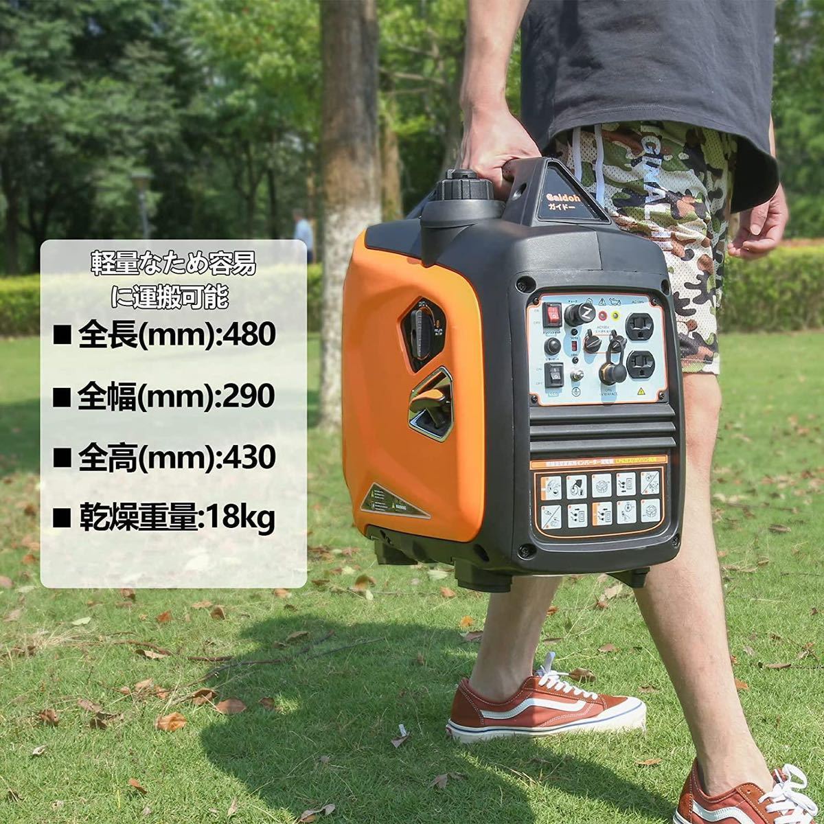 LPガス&frasl;ガソリンインバーター発電機 LPガス 最大出力2.0kVA&frasl;2.3kVA | インバーター発電機 LPガス&frasl;ガソリン両用 並列運転 プロパンガス発電機 定格出力3.1kVA&frasl;2.7kVA ガソリン発電機 Watch 家電 - ガソリンやLPガスで発電できる、インバーター発電機 新登場インバーター発電機KEHシリーズインバーター発電機 安い商品を通販サイトから探す