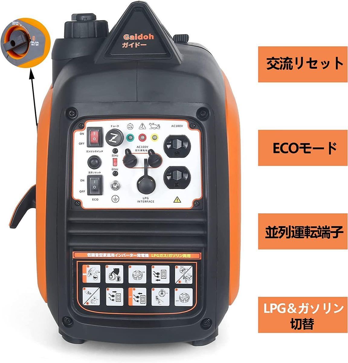 LPガス&frasl;ガソリンインバーター発電機 LPガス 最大出力2.0kVA&frasl;2.3kVA | インバーター発電機 LPガス&frasl;ガソリン両用 並列運転 プロパンガス発電機 定格出力3.1kVA&frasl;2.7kVA ガソリン発電機 Watch 家電 - ガソリンやLPガスで発電できる、インバーター発電機 新登場インバーター発電機KEHシリーズインバーター発電機 安い商品を通販サイトから探す