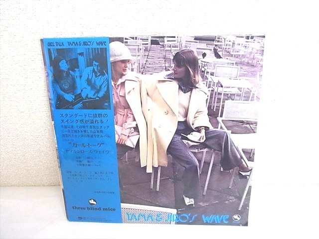 LP 山本剛 ヤマ＆ジローズ・ウェイヴ LP]ヤマ&ジローズ・ウェイヴ