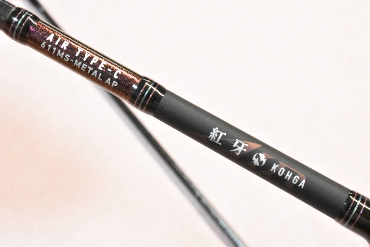 紅牙 AIR TYPE-C 611MS METAL AP メタルトップ キャスティングタイラバ