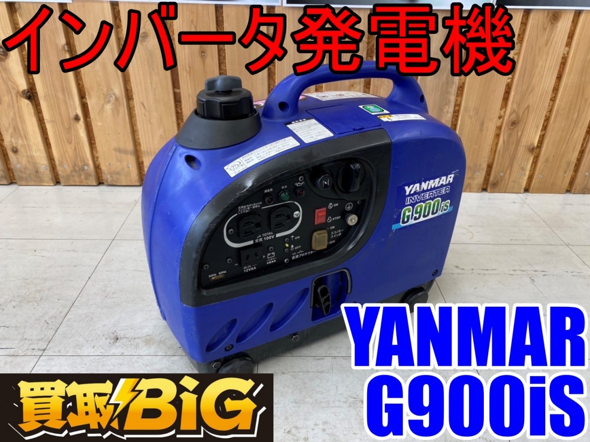 ヤンマー インバーター発電機 JM4000Xi 純正弦波 ECOスロットル YANMAR