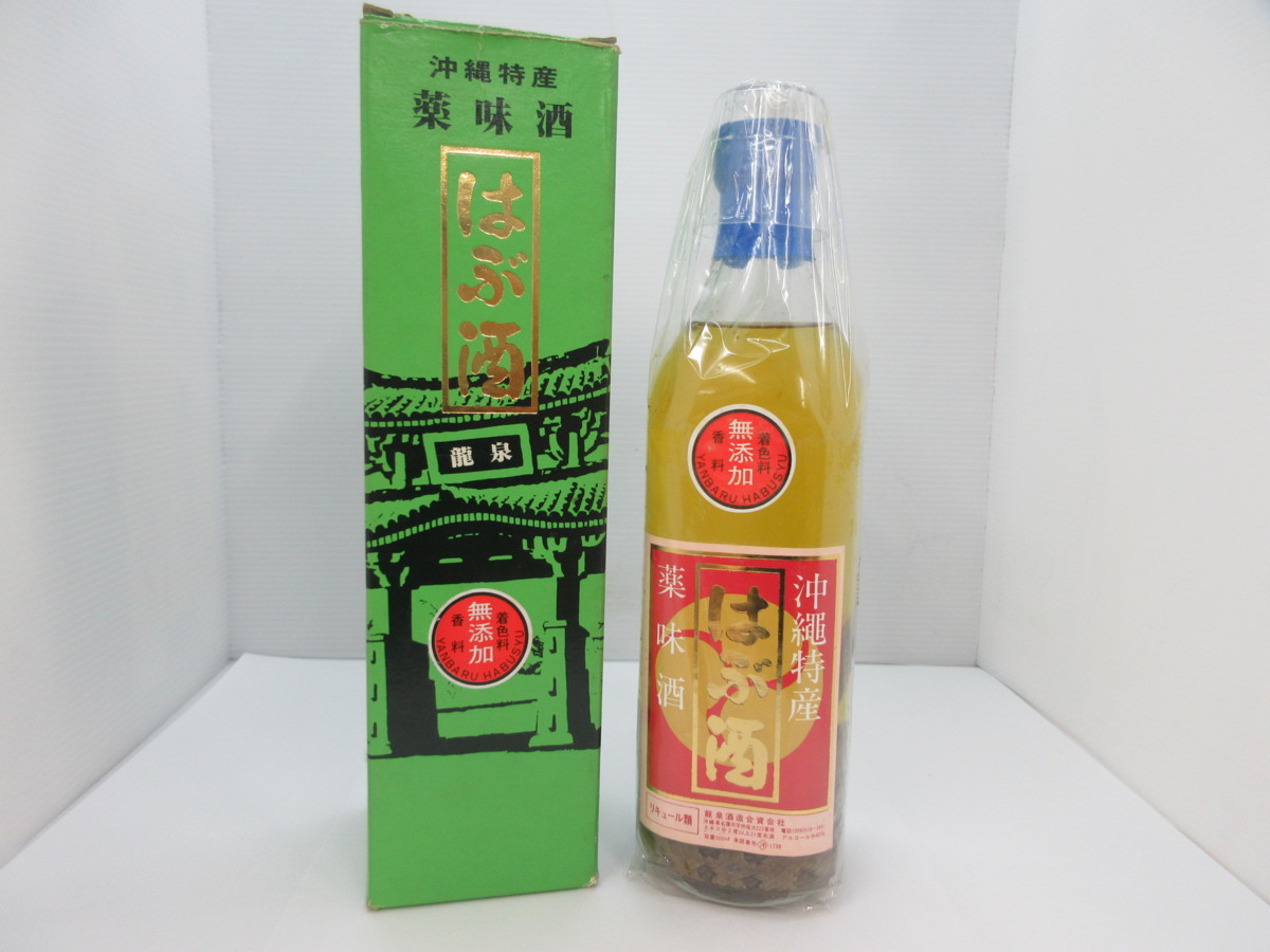沖縄特産 薬味酒 はぶ入り はぶ酒 龍泉酒造合資会社 500ml 40 