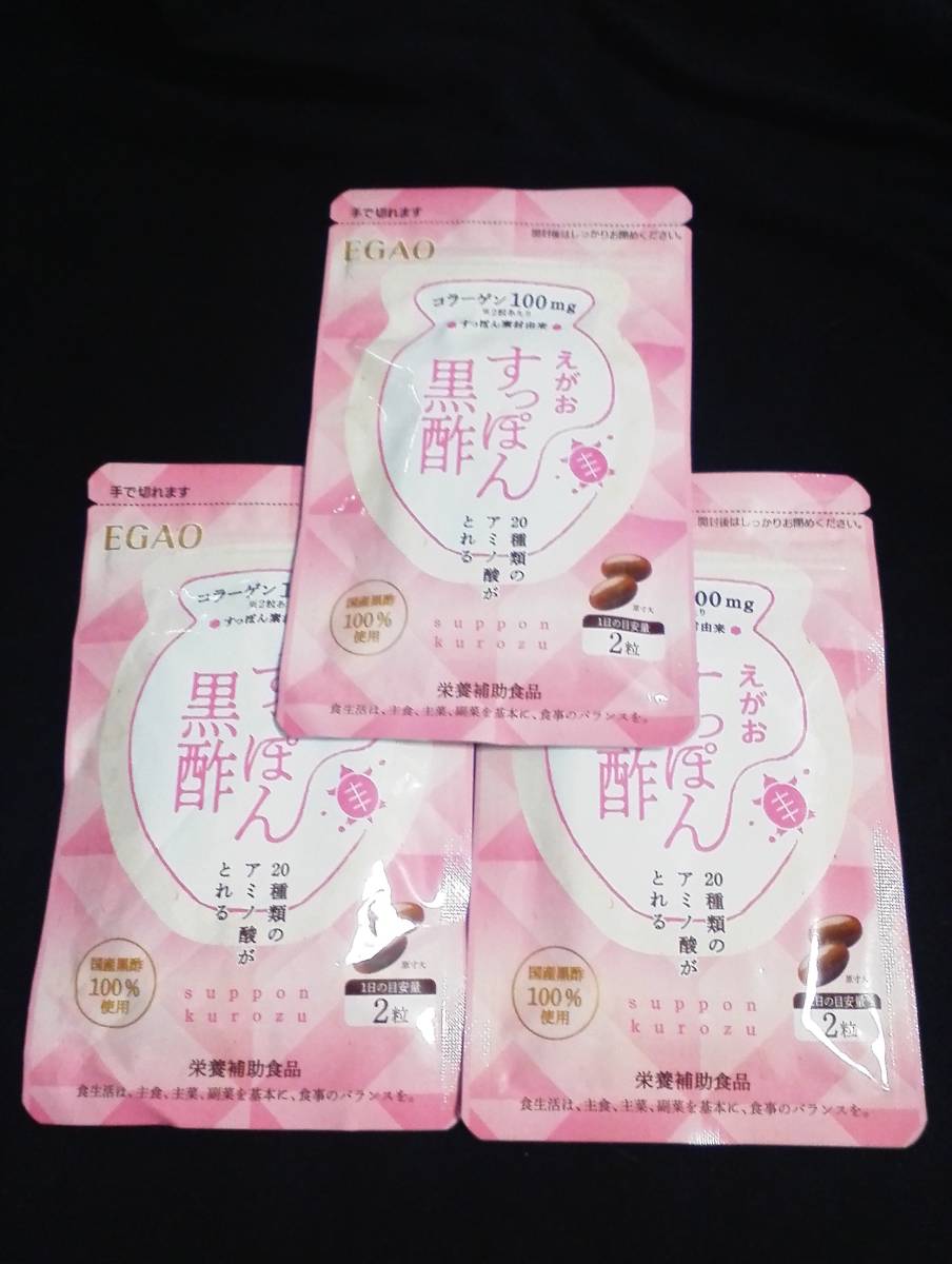 新作入荷，人気 えがお すっぽん黒酢 62粒&times;3袋(健康食品)｜売買されたオークション情報、yahooの商品情報をアーカイブ公開 - オークファン その他