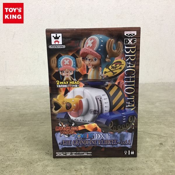 1円～ 内未開封 バンプレスト DXF THE GRANDLINE VEHICLE ONE PIECE ブラキオタンク5号 チョッパー