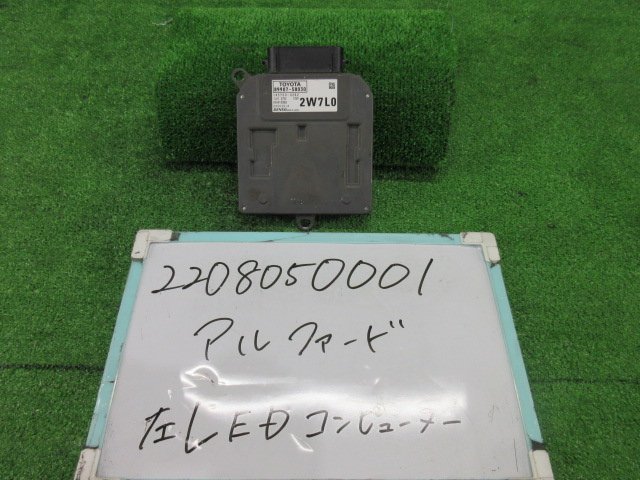 アルファード AGH30W ヘッドランプ コンピューター 81016-58480 純正