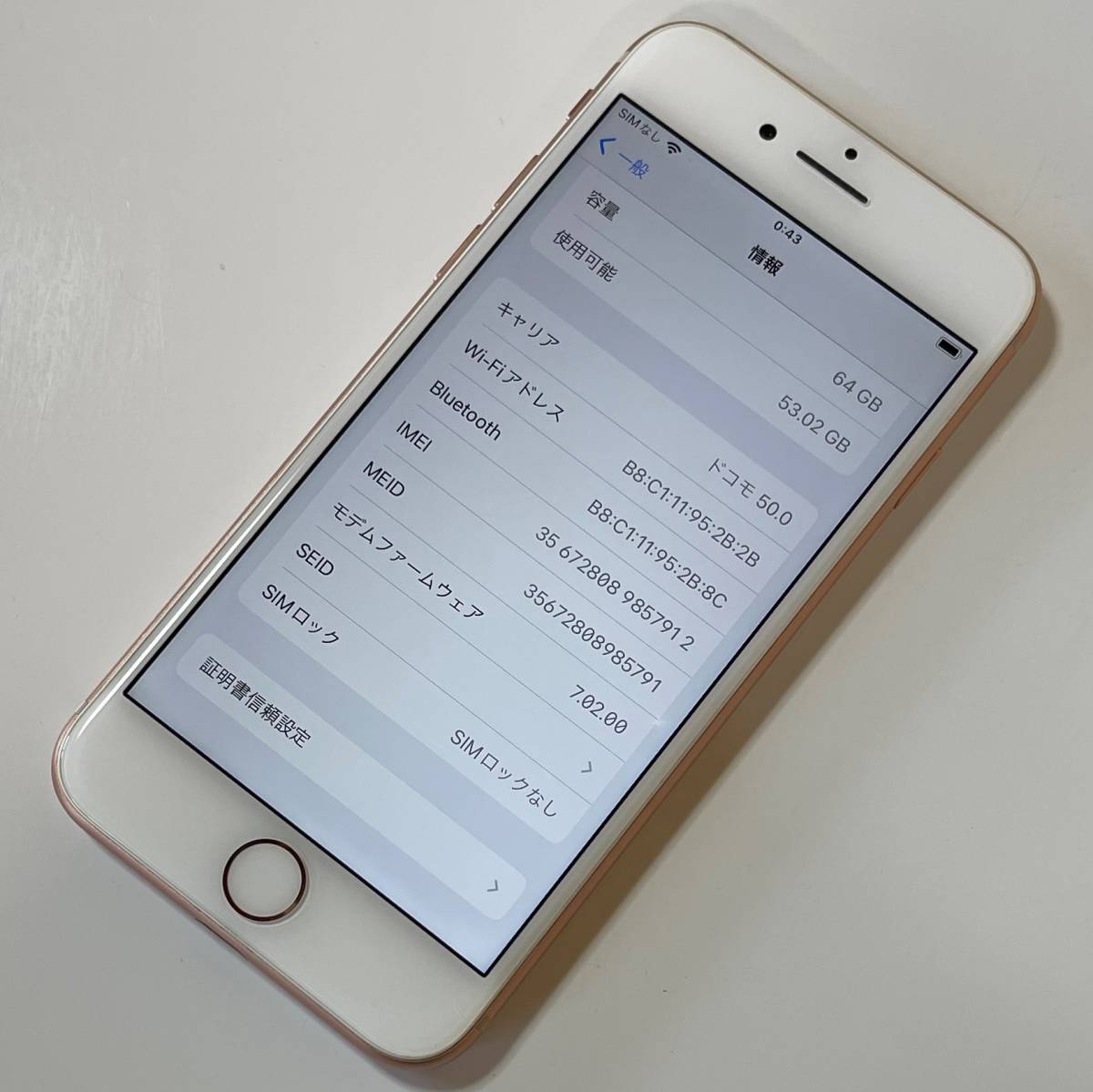 Apple SIMフリー iPhone 8 ゴールド 64GB MQ7A2J/A iOS15.6.1 アク