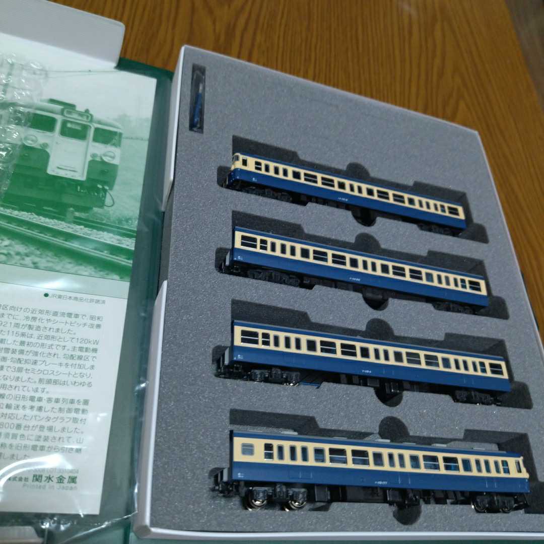 115系800番台 横須賀線 カトー KATO 鉄道模型 スカ色 横須賀色 Nゲージ