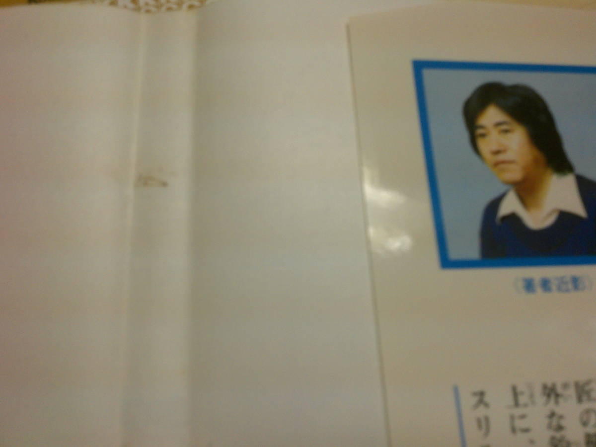 即決 釣りキチ三平 全65巻 番外編全2巻 矢口高雄 【公式通販】