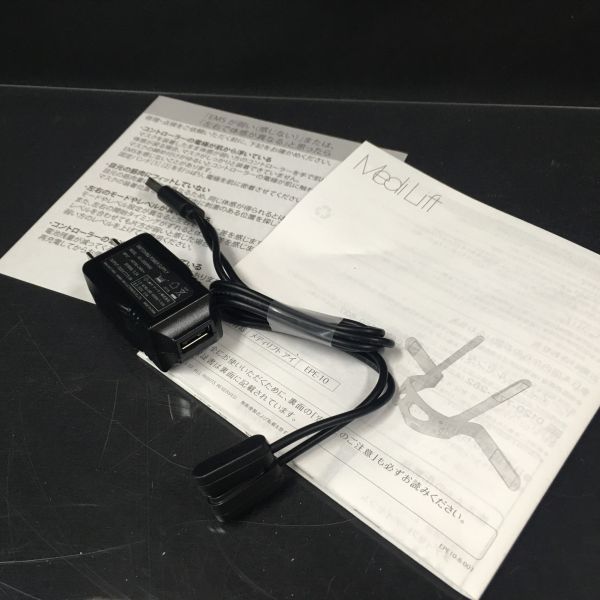 DHb771D6 動作品 MediLift メディリフトアイ 家庭用美容器 EPE-10BB | アイ』｜MediLift 目もと専用3DウェアラブルEMS美顔器『メディリフト メディリフト アイ [YA-MAN]メディ SHOP SELECT KOBUNSHA メディ