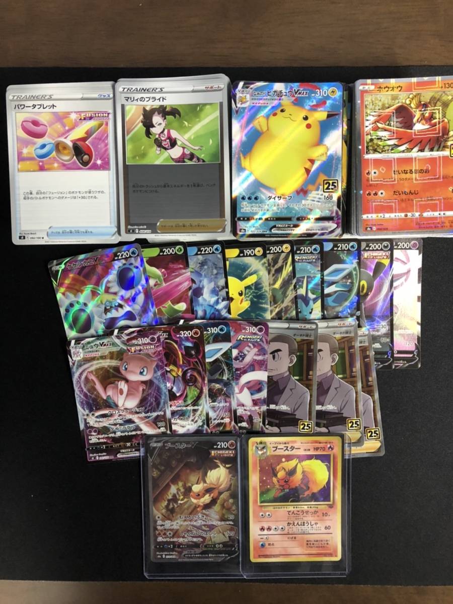 ポケモンカード 処分品 新裏面 旧裏面 光り物 ノーマル まとめ 約550枚