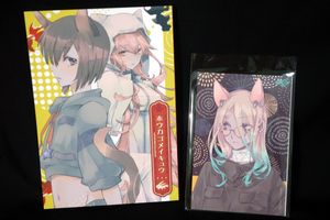 高河ゆん Lovelessの値段と価格推移は 153件の売買情報を集計した高河ゆん Lovelessの価格や価値の推移データを公開