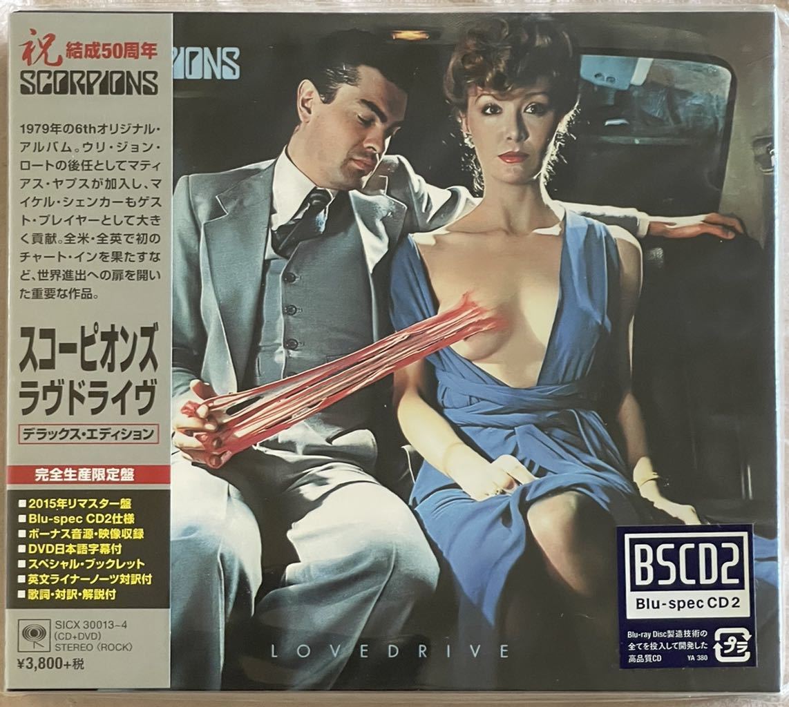  SCORPIONS Lovedrive スコーピオンズ ラヴドライヴ リマスター Blu-spec CD2 DVD 完全生産限定盤 国内盤 Michael Schenker(一般)｜売買されたオークション情報、yahooの商品情報をアーカイブ公開 - オークフ 一般