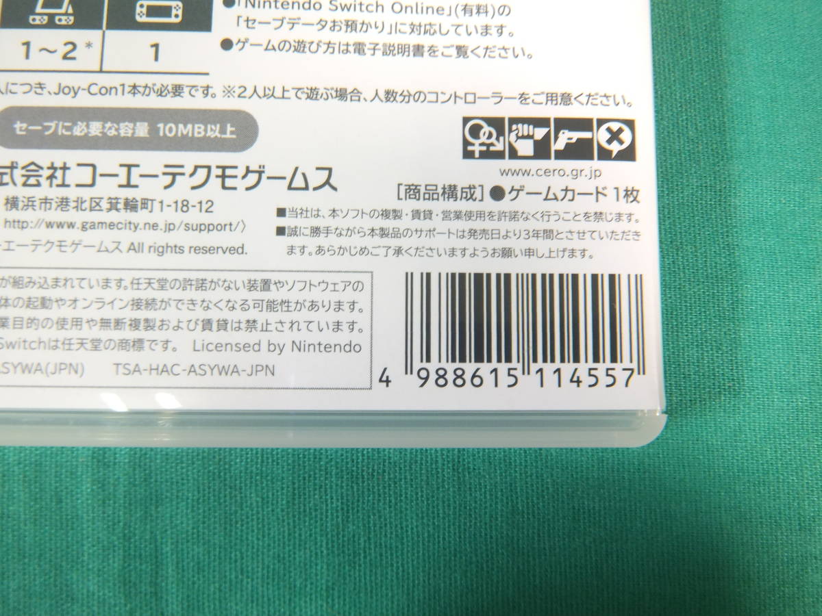 59/R904☆戦国無双4 DX☆Nintendo Switch ニンテンドースイッチ