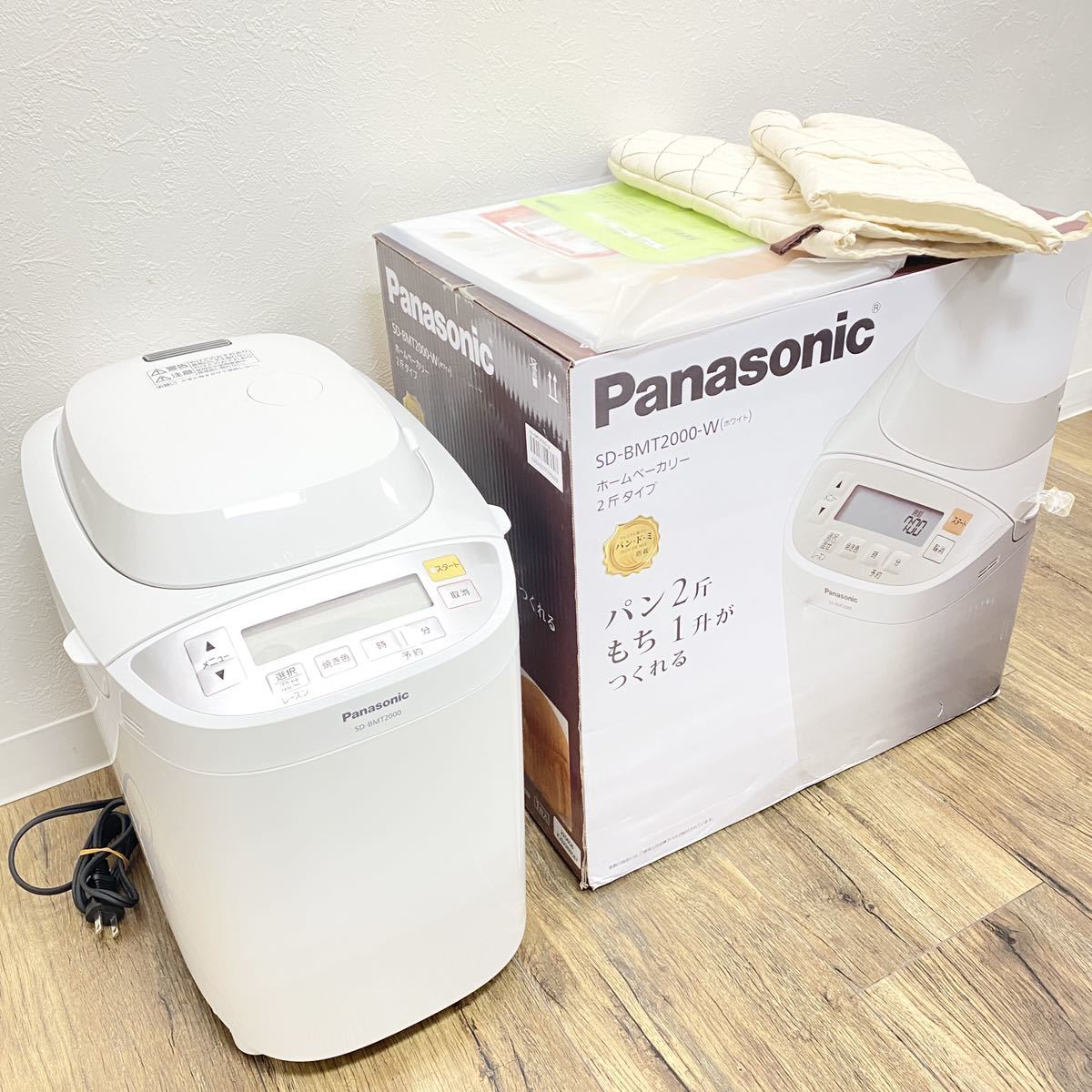 人気セール，豊富な】 1000円スタート パナソニック 2022年製 