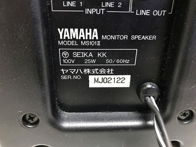 STE49183大 ヤマハ モニタースピーカー MS101Ⅱ ペア 直接お渡し歓迎 | ヤマハ MS101-4 ダウンロード MS101Ⅱ&frasl;MS101Ⅲ｜スピーカー｜イベント映像事業｜映像センター パワード