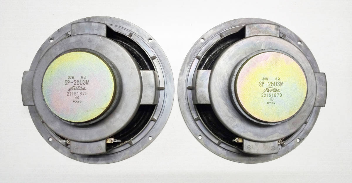 オーレックス SS-L5s用スピーカーユニット Aurex ジャンク 部品取り用 