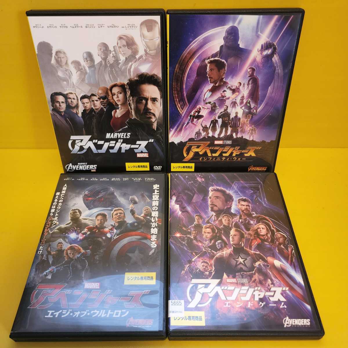 新品未開封　アベンジャーズ　エイジオブウルトロン 4パック 商品サービス ※新品ケースアベンジャーズ4巻セットエイジオブ