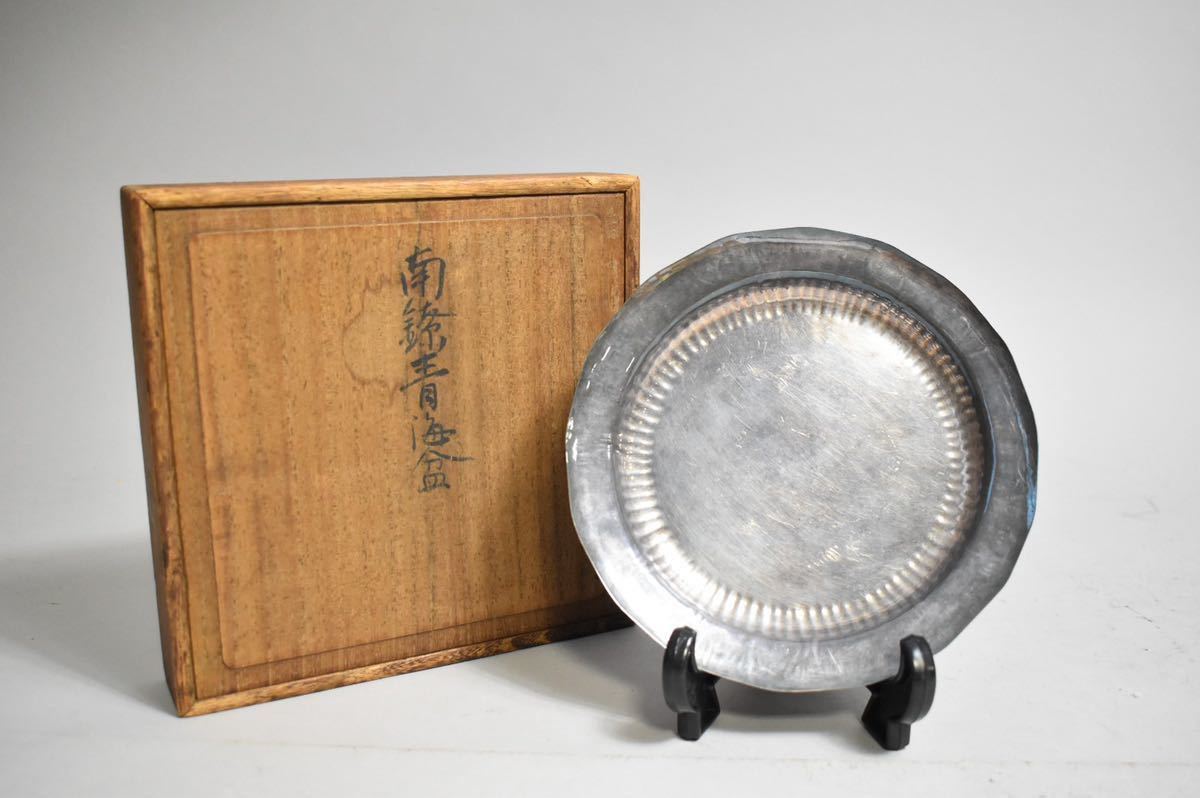  英 348 時代 南鐐青海盆 骨董品 銀製 金属工芸 美術品 古美術 時代品 古玩(銀製)｜売買されたオークション情報、yahooの商品情報をアーカイブ公開 - オークファン その他