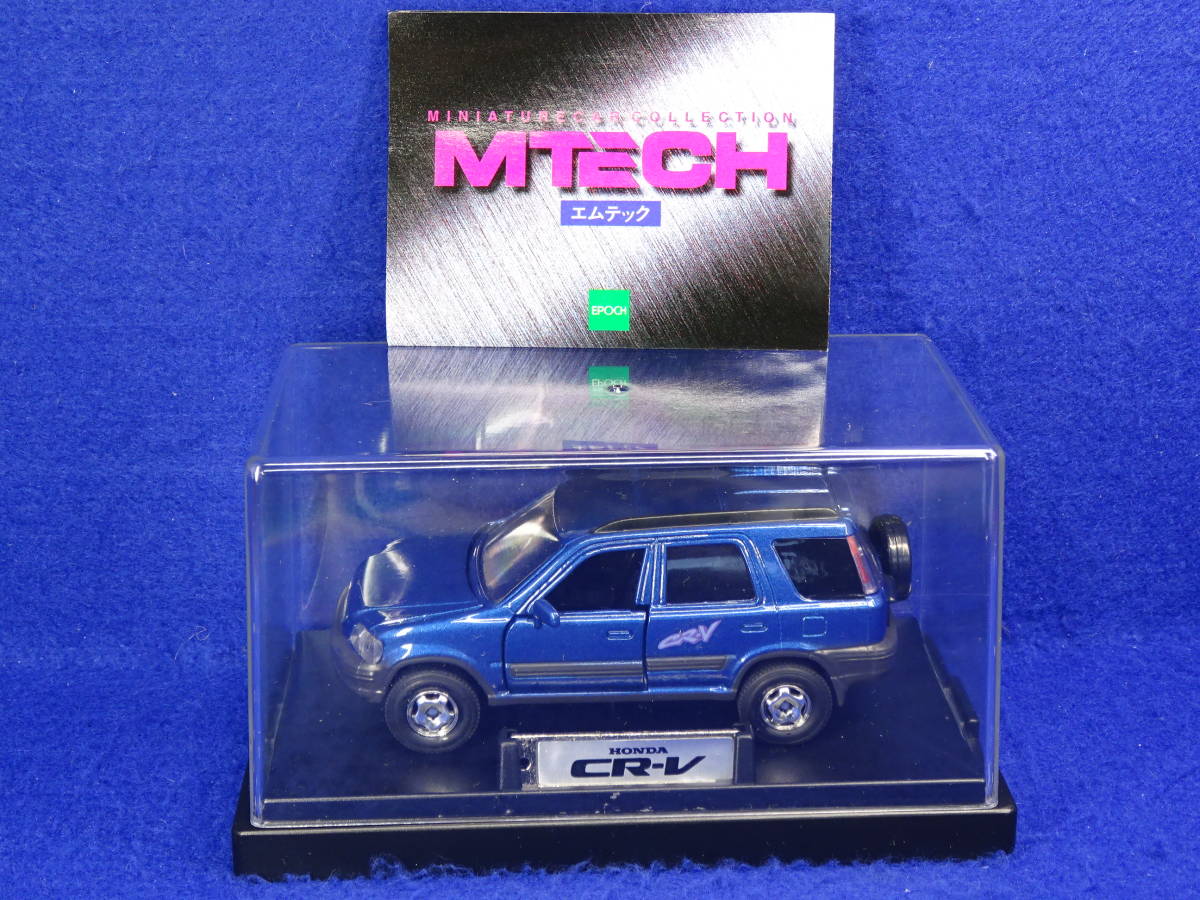 2026年最新Yahoo!オークション -cr-v(おもちゃ、ゲーム)の中古