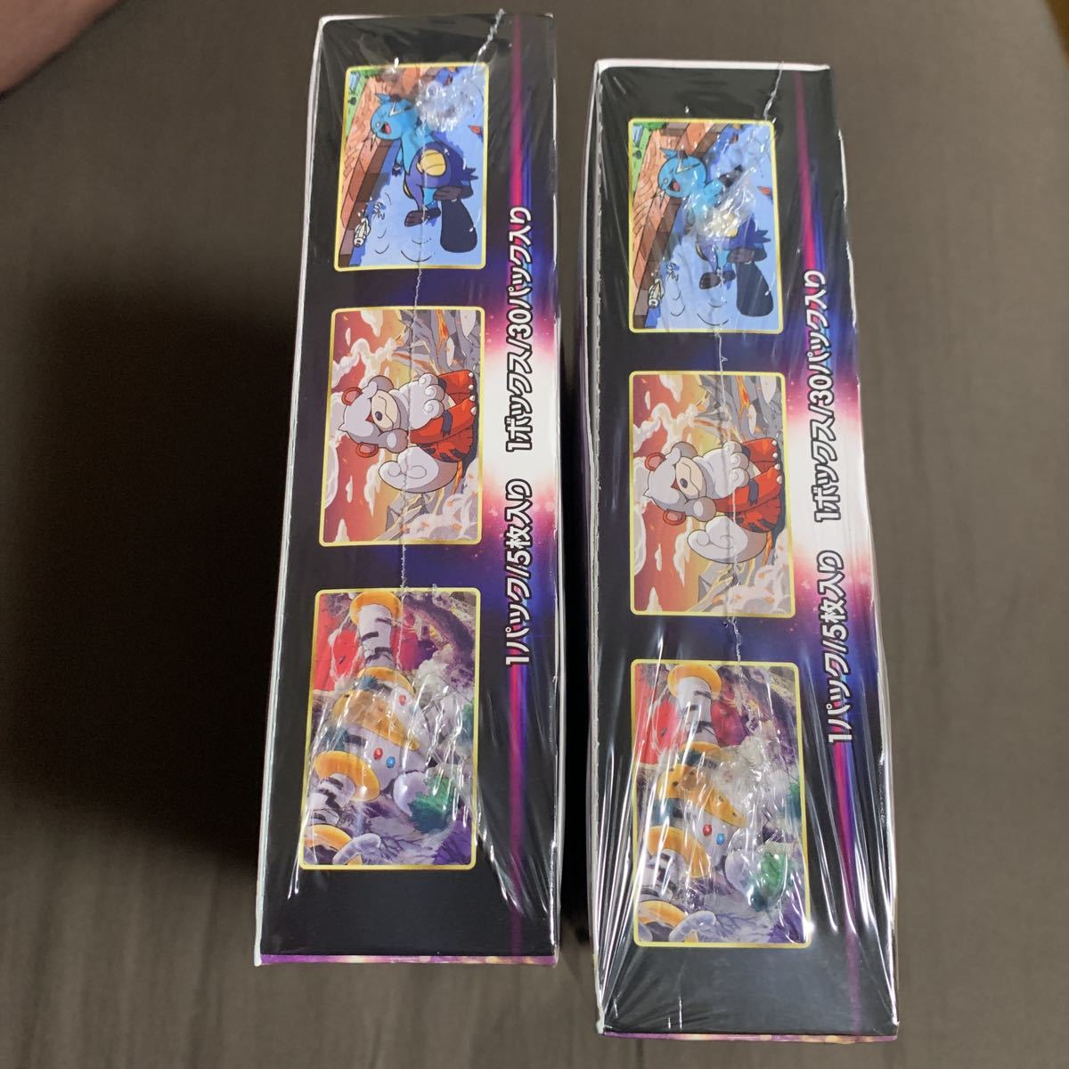 シュリンク付き】ポケモンカード タイムゲイザー 2BOX ポケモンカード