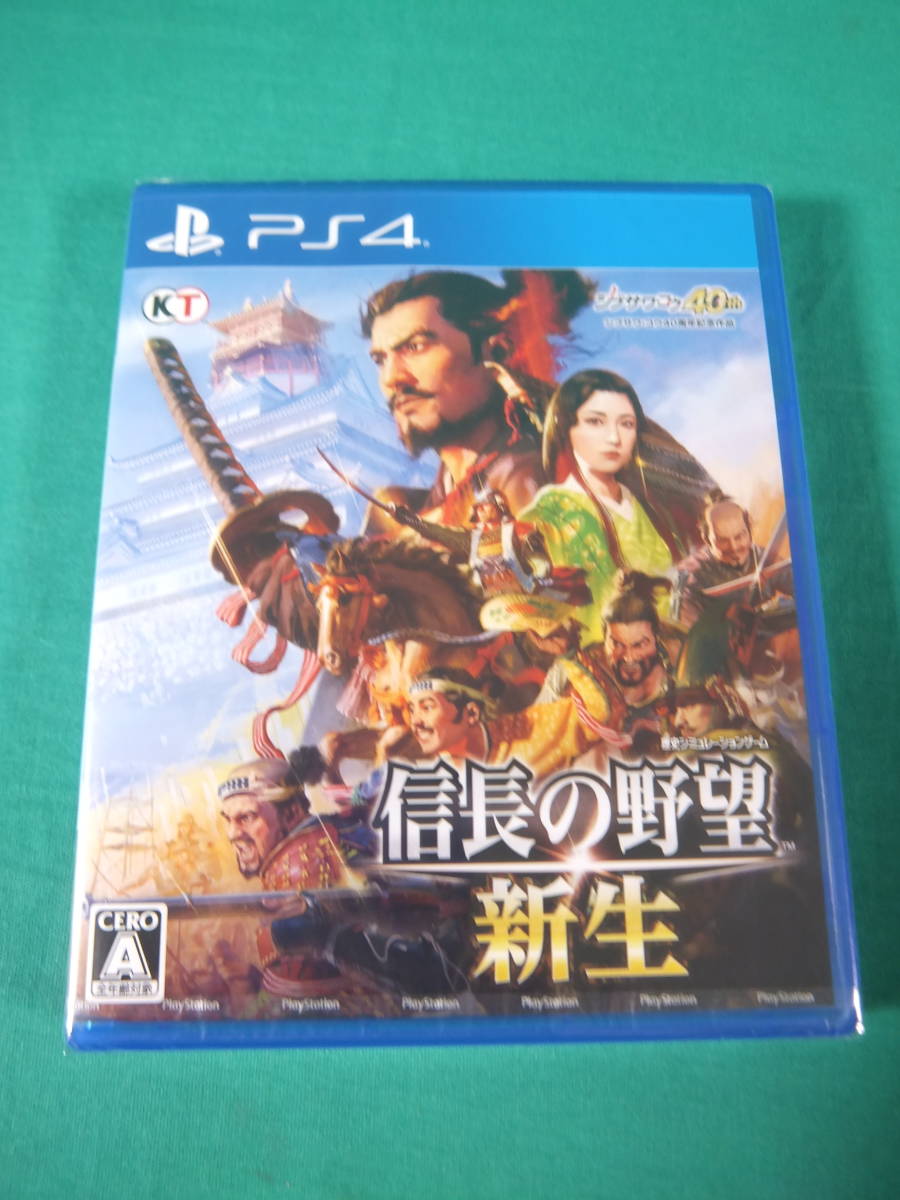  55/R963 信長の野望 新生 PlayStation4 プレイステーション4 コーエーテクモゲームス(PS4ソフト)｜売買されたオークション情報、yahooの商品情報をアーカイブ公開 - オークファン PS4ソフト