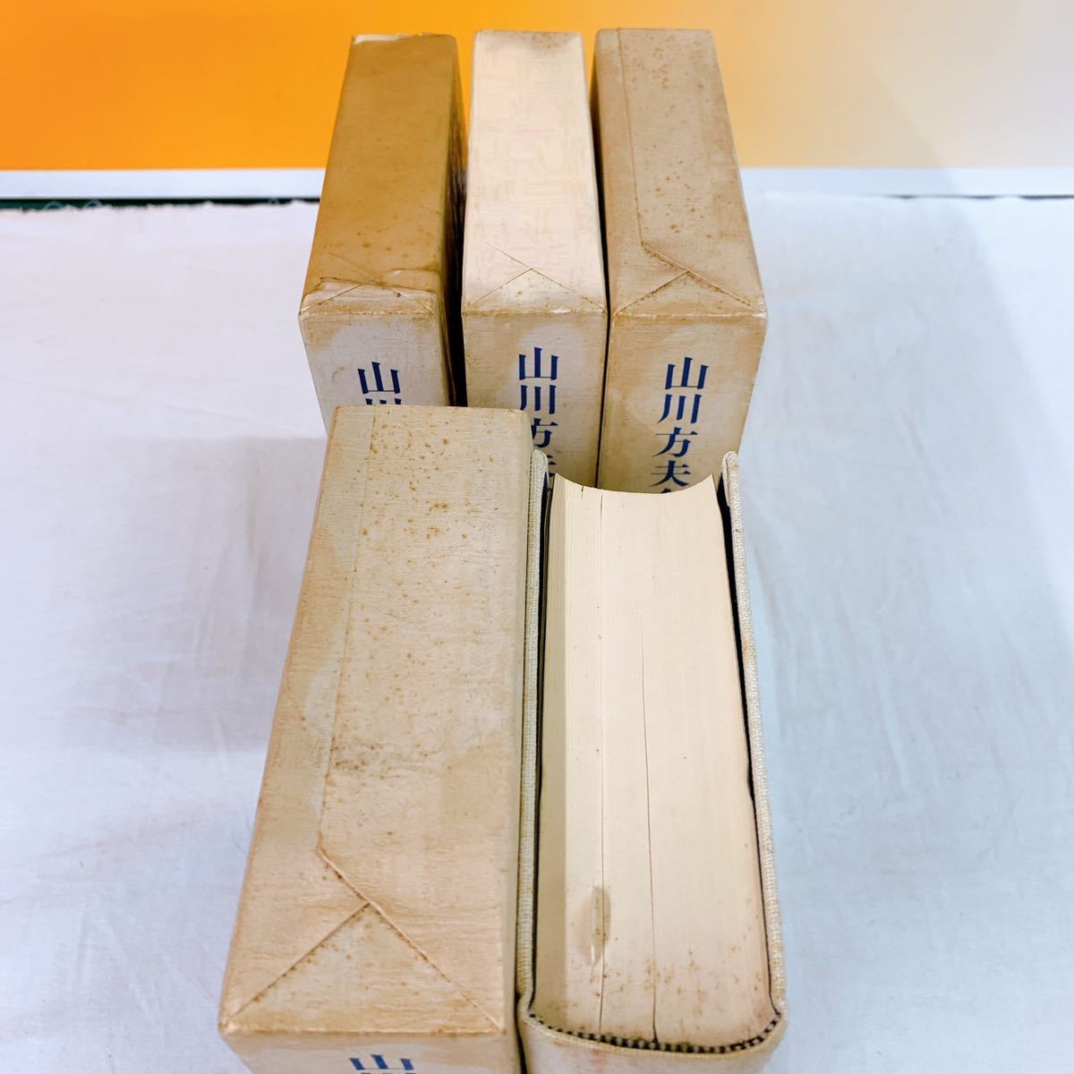 ⁄ 山川方夫全集 全7巻揃(山川方夫) (文豪e叢書) : (文豪