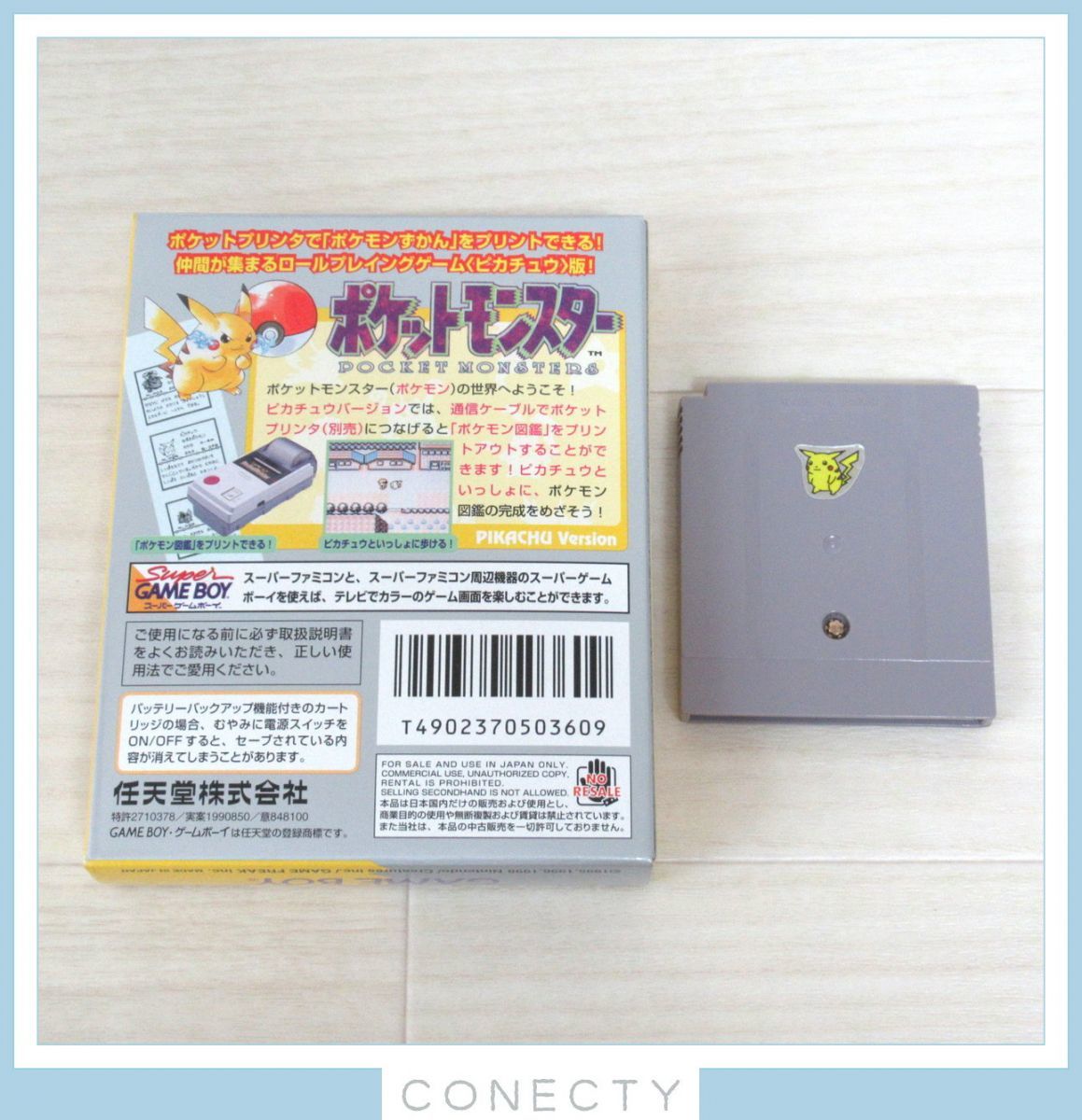 ポケットモンスター Gb ゲームボーイ ピカチュウ 黄色 公式ガイドブック 攻略本 2冊付 当時物 ポケモン K3 S1 ロールプレイング 売買されたオークション情報 Yahooの商品情報をアーカイブ公開 オークファン Aucfan Com