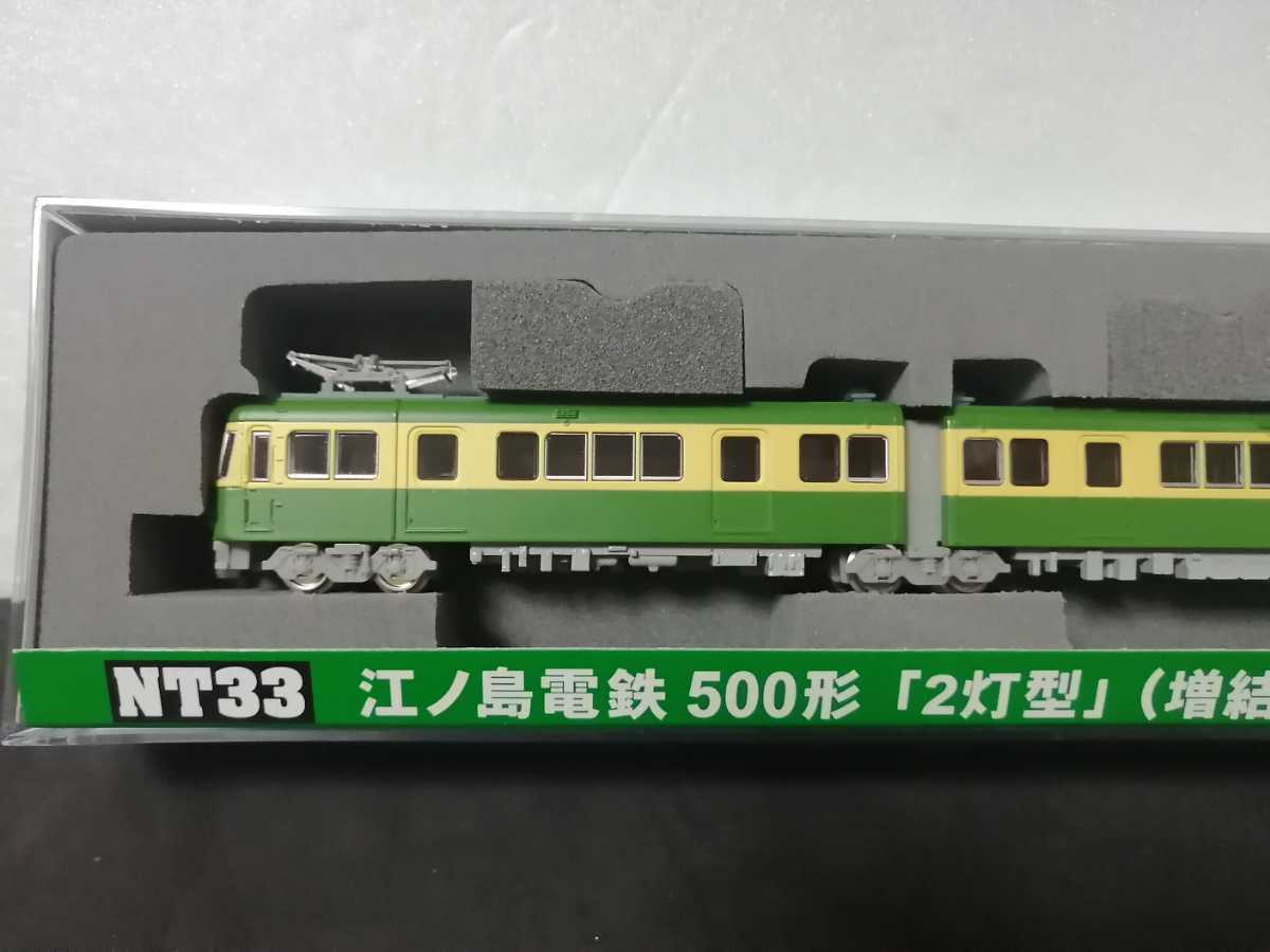 Nゲージ MODEMO 江ノ電500形M+T車 2両セット Nゲージ鉄道模型】MODEMO