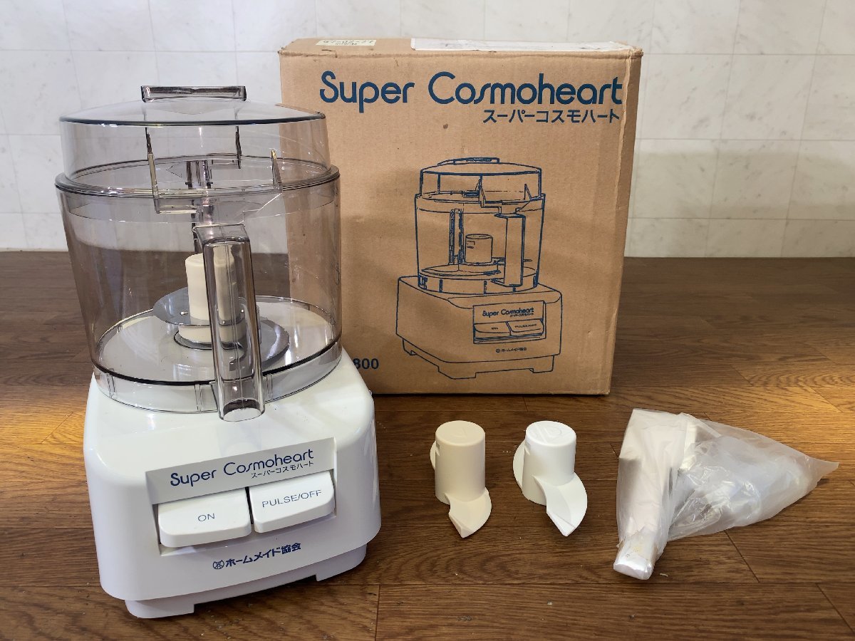 Super Cormoheart フードプロセッサー 【メーカー公式】オンラインストア