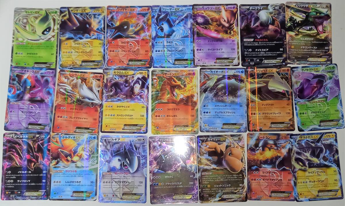 商品が購入 ポケモンカード まとめ売り キラカード EX リザードン