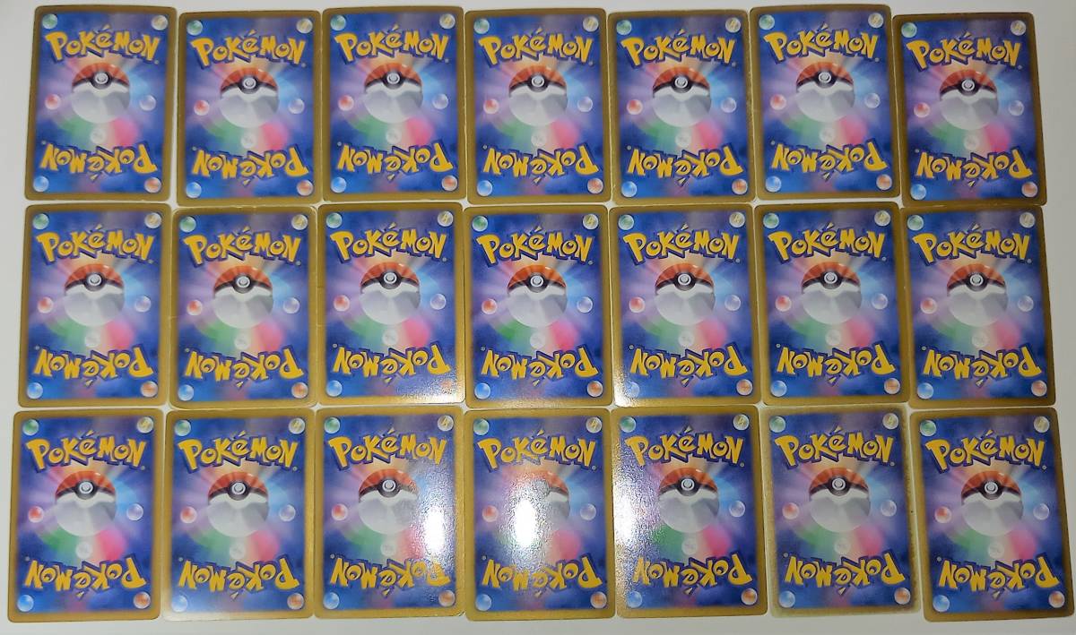 商品が購入 ポケモンカード まとめ売り キラカード EX リザードン