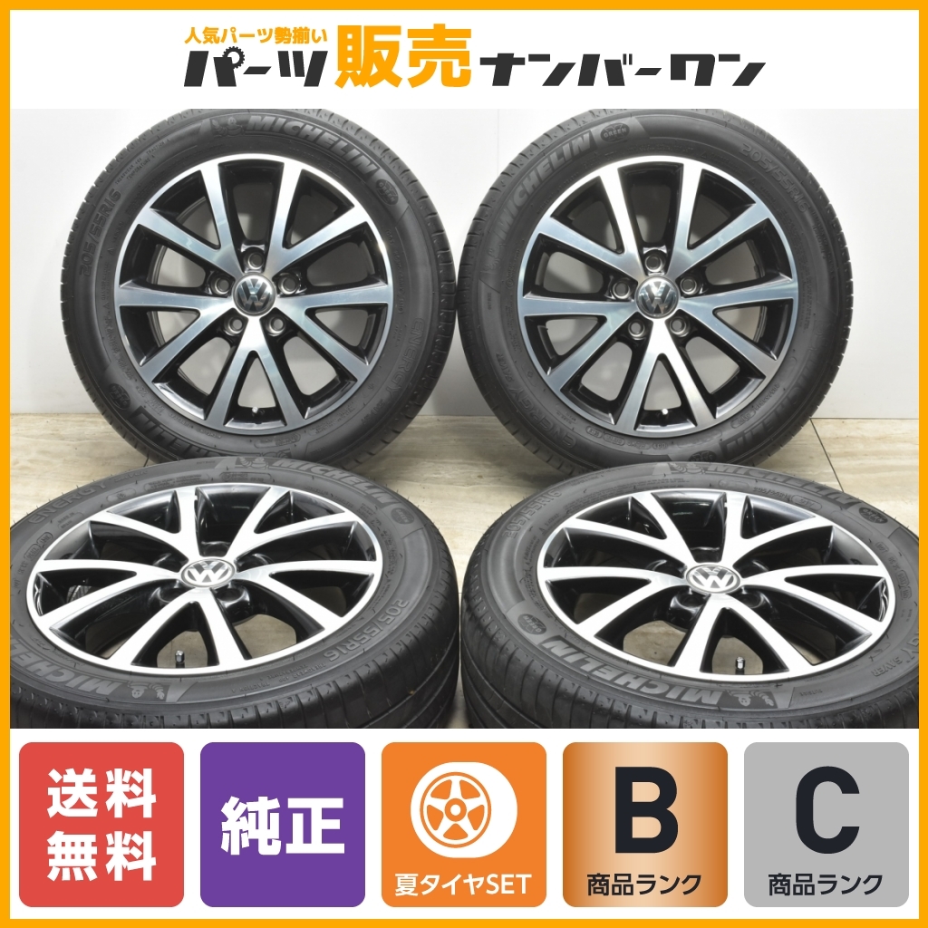 程度良好】VW 1K ゴルフ トゥーラン 純正 16in 6.5 +50 ミシュラン 205