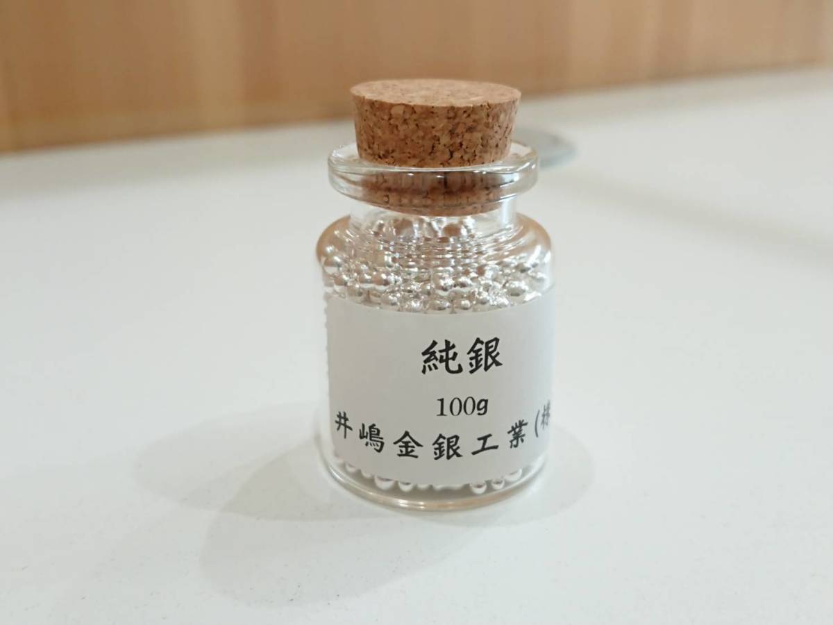 純銀 シルバー SV 笹吹き 100g 瓶入り ◇ 6112 2026年最新笹吹き銀の