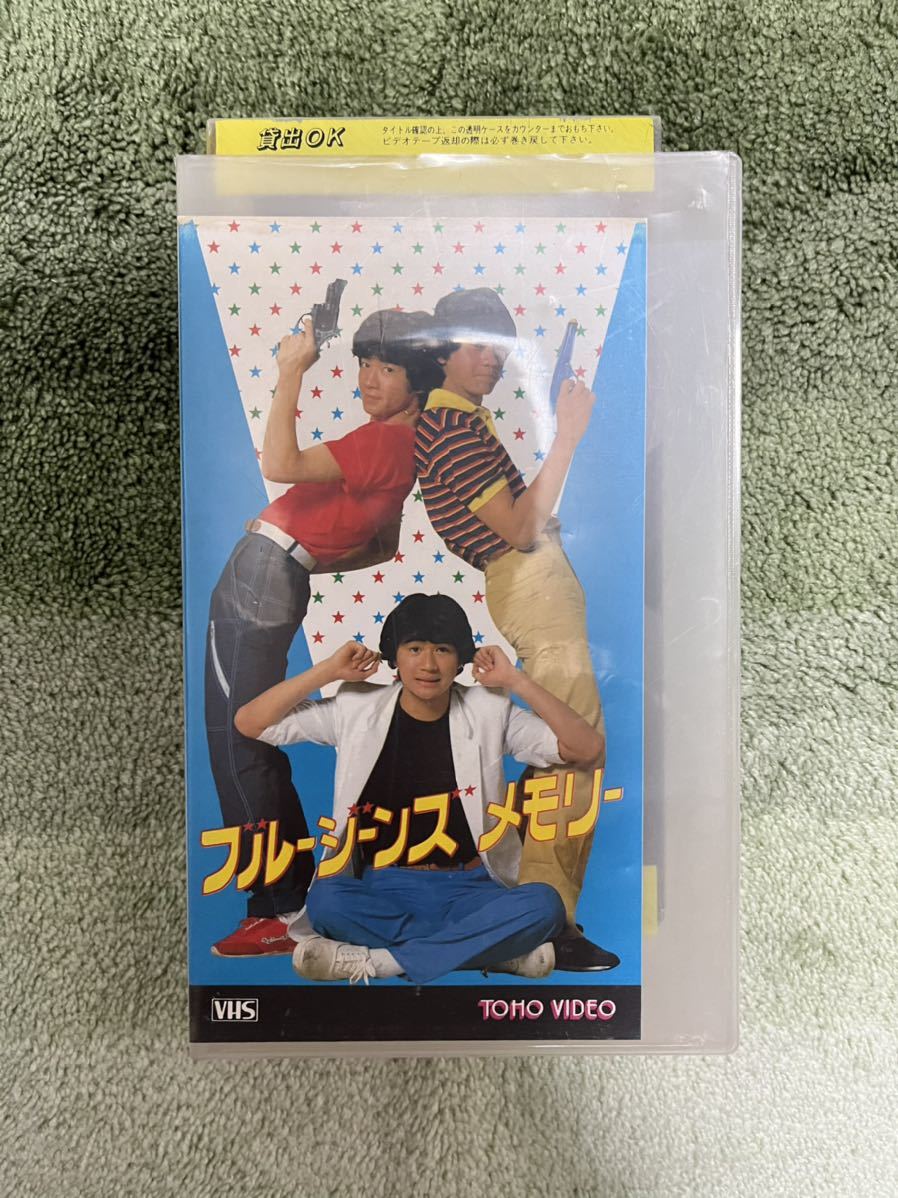 日本映画傑作全集 川中島合戦 VHS 大河内伝次郎 長谷川一夫 入江たか子